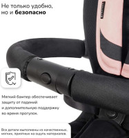 Детский велосипед Nuovita Bamzione BE3 (кремовый)