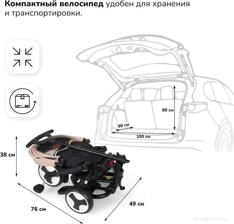 Детский велосипед Nuovita Bamzione BE3 (кремовый)