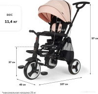 Детский велосипед Nuovita Bamzione BE3 (кремовый)