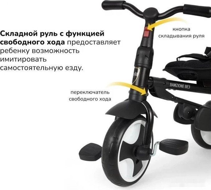 Детский велосипед Nuovita Bamzione BE3 (кремовый)