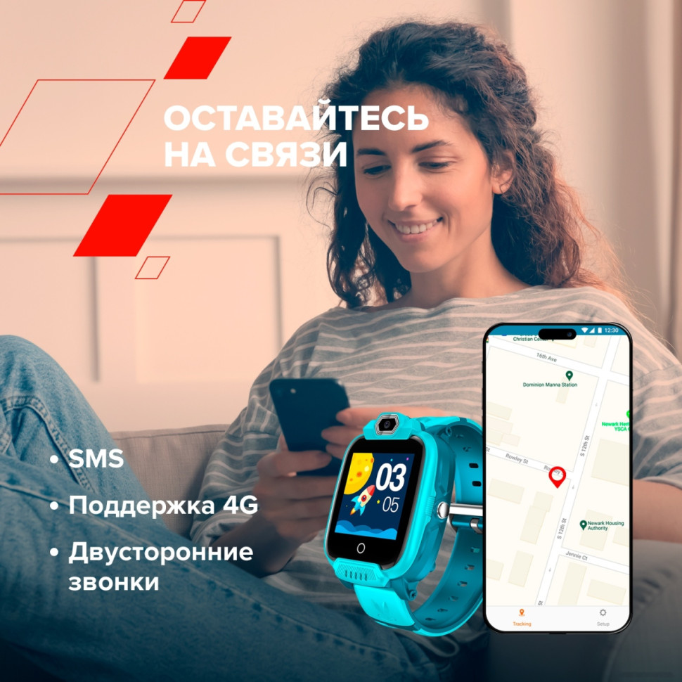 Детские умные часы Canyon Jondy KW-44 (бирюзовый)