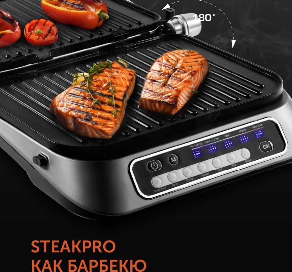 Электрогриль RED Solution SteakPro RGM-M805