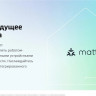 Робот-пылесос Roborock Qrevo Edge 2 Pro QE2P02-02 (белый)