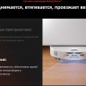 Робот-пылесос Roborock Qrevo Edge 2 Pro QE2P02-02 (белый)