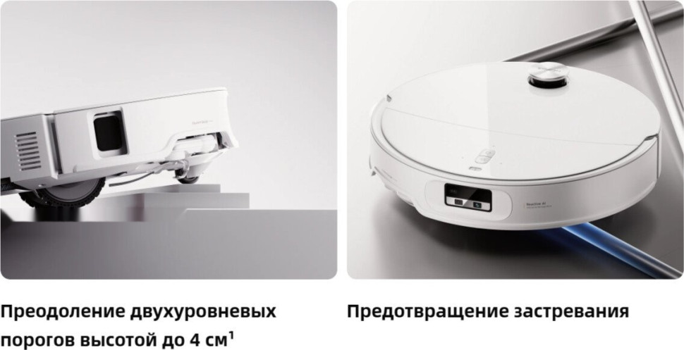 Робот-пылесос Roborock Qrevo Edge 2 Pro QE2P02-02 (белый)