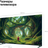 Телевизор Sber SDX-55U5500DBB