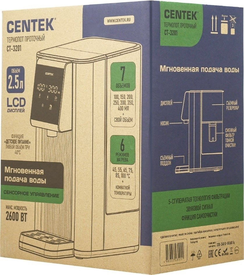Электрический чайник CENTEK CT-3201