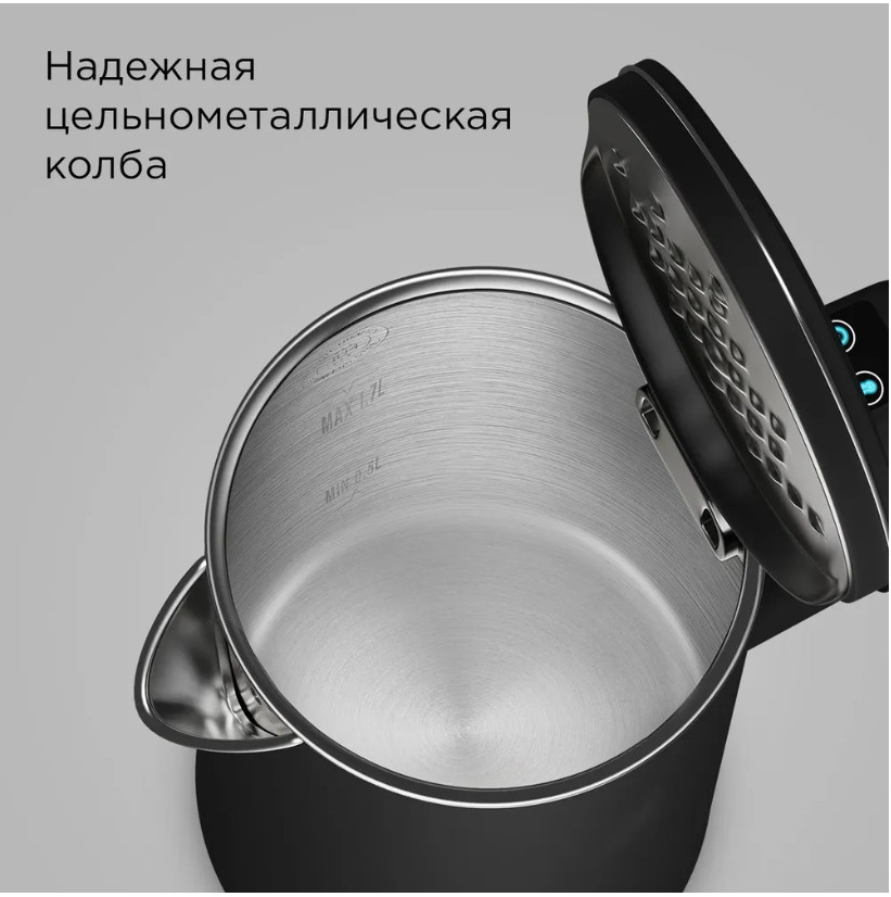 Электрический чайник Redmond SkyKettle KM231S (черный)