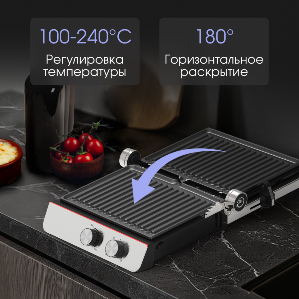 Электрогриль Zigmund & Shtain Grillmeister ZEG-926