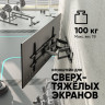 Кронштейн Onkron M10 (черный)