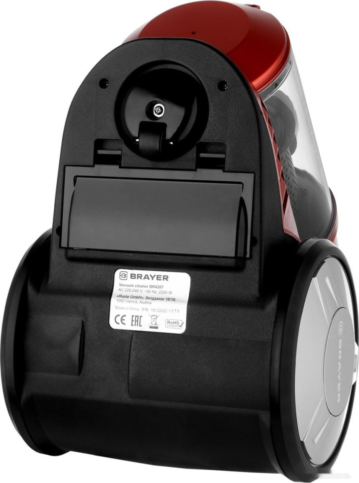 Пылесос Brayer BR4207