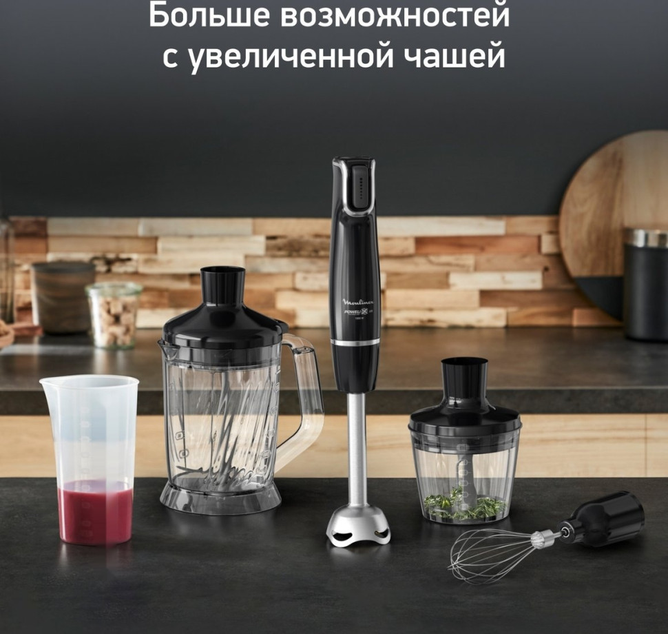 Блендер Moulinex Infiny Force V2 DD94L810