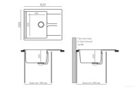 Кухонная мойка Polygran Gals 620 (светло-серый)