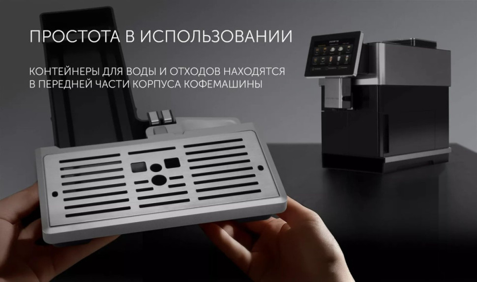 Кофемашина Polaris PACM 2081AC Wi-Fi IQ Home