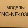 Холодильник Kraft TNC-NF403D
