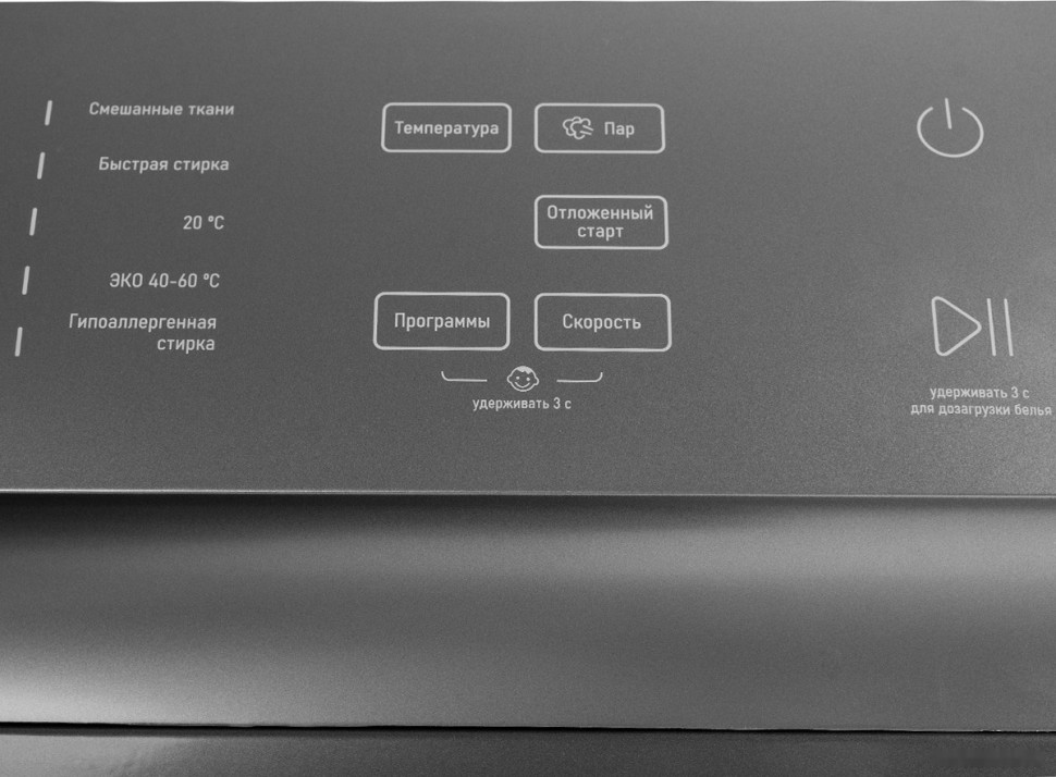 Стиральная машина CENTEK CT-1973