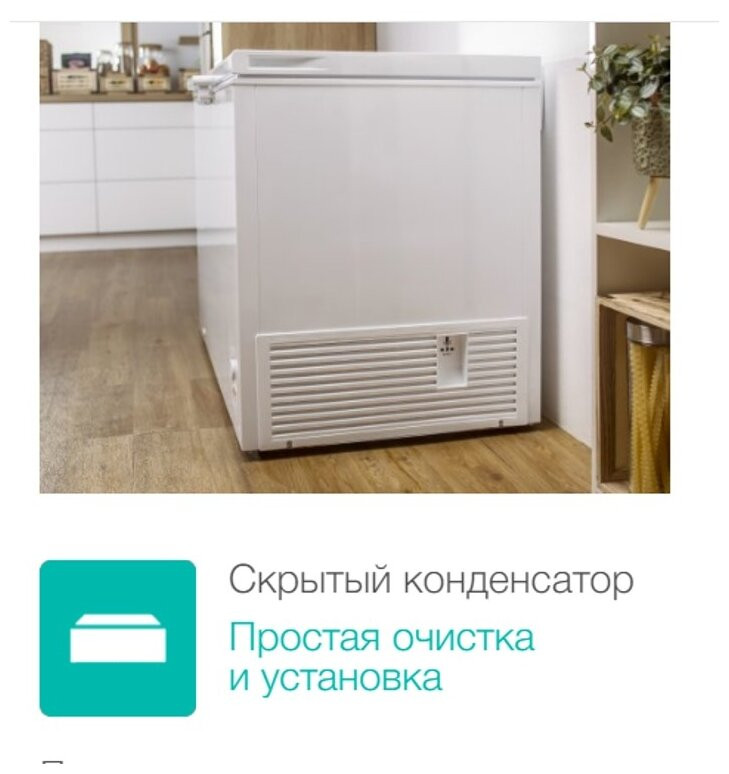 Морозильный ларь Gorenje FH251AW