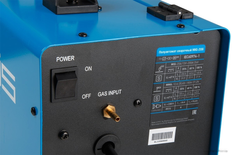 Сварочный инвертор Solaris MIG-206