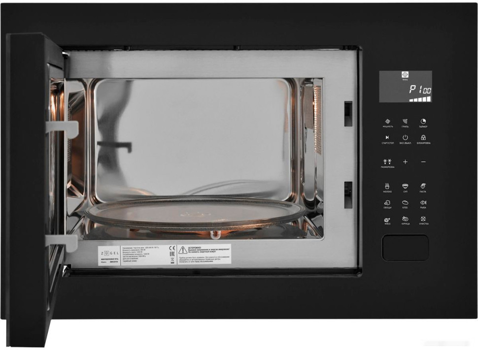 Микроволновая печь ZUGEL ZMO251B