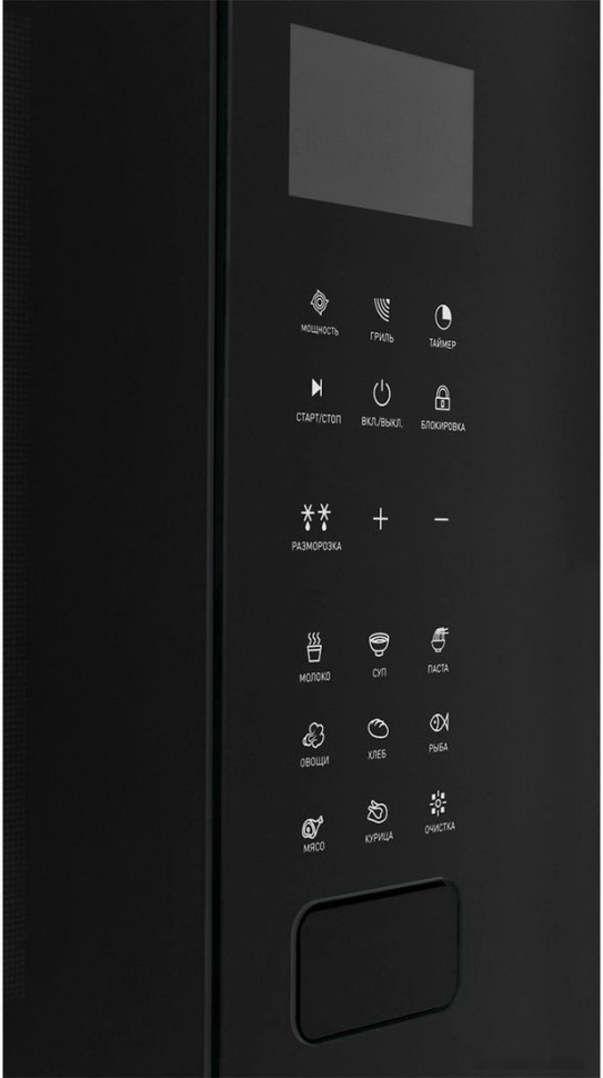 Микроволновая печь ZUGEL ZMO251B