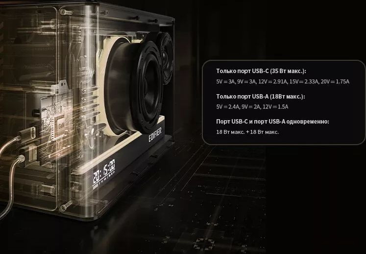 Портативная акустика Edifier QD35 (белый)