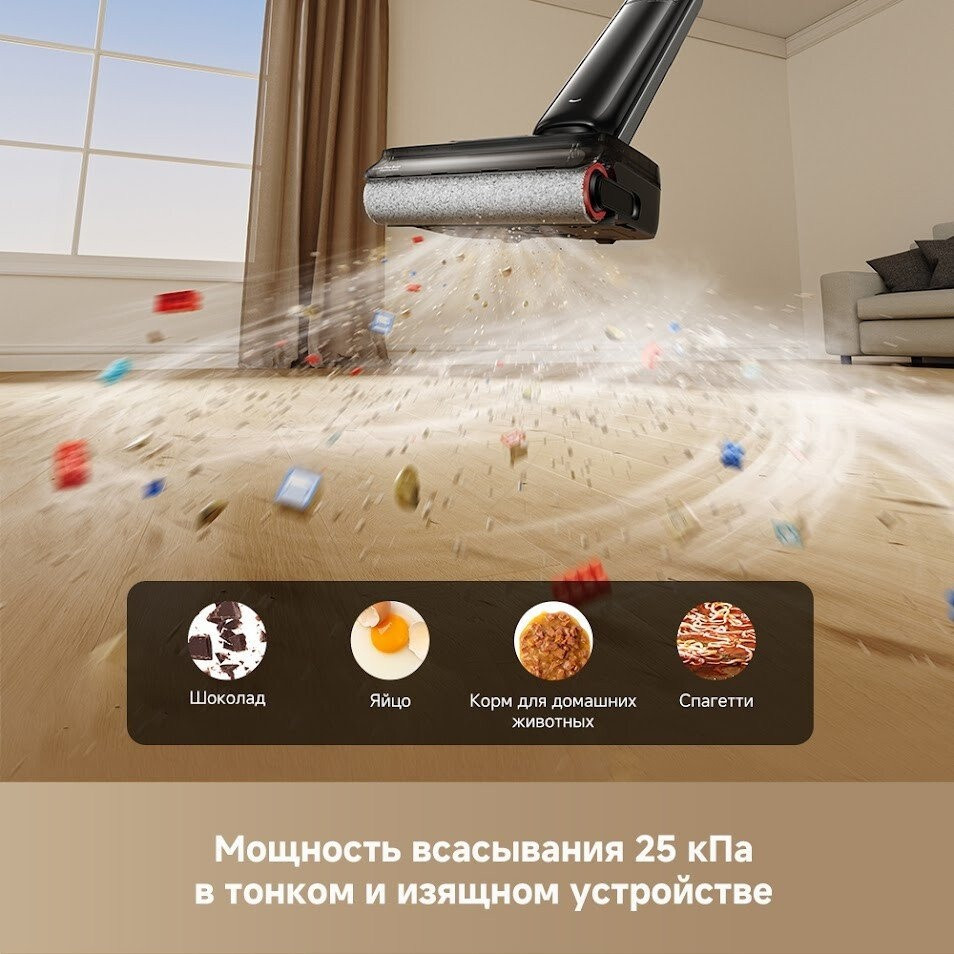Вертикальный моющий пылесос Dreame G12 Wet and Dry Vacuum HHR32A (евровилка, черный)