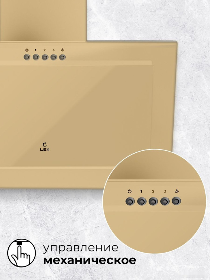 Вытяжка LEX Mio G 500 (слоновая кость)