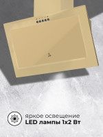 Вытяжка LEX Mio G 500 (слоновая кость)