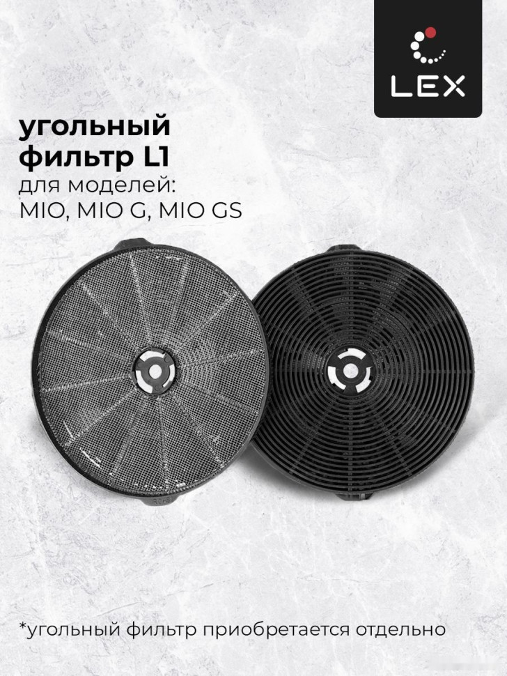 Вытяжка LEX Mio G 500 (слоновая кость)
