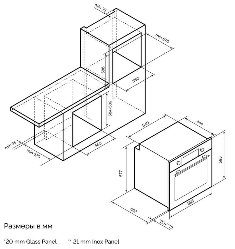 Духовой шкаф LEX EDP 680 BL MAX
