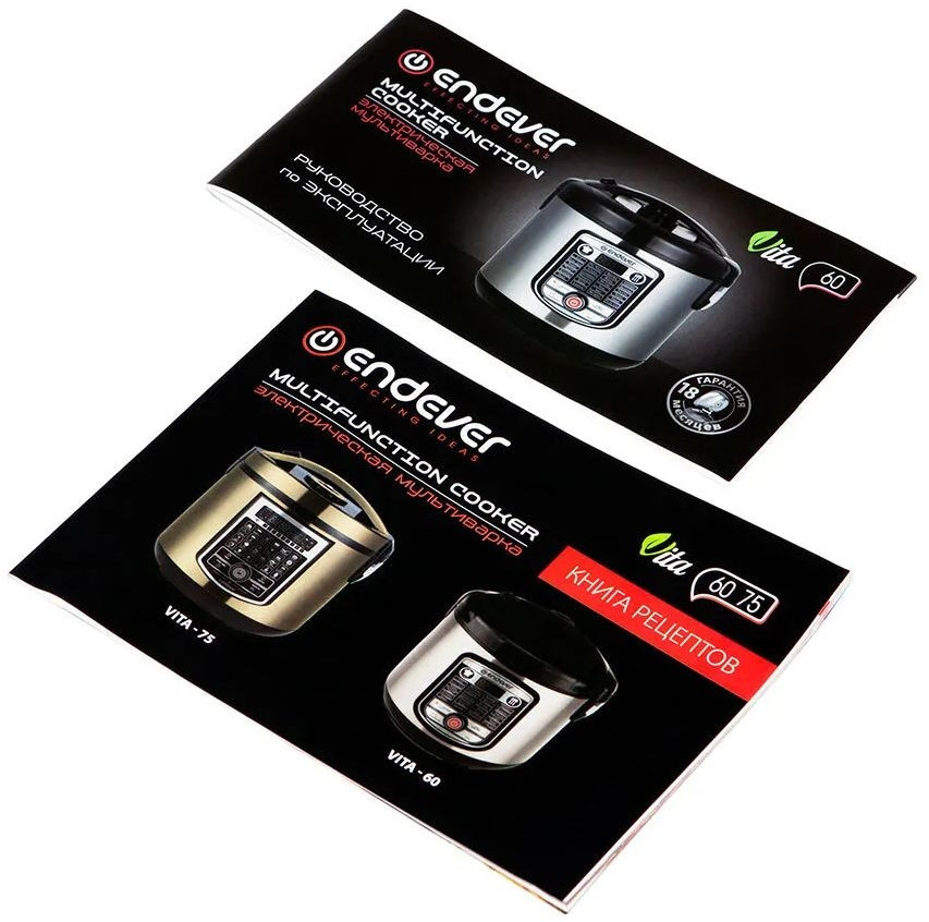 Мультиварка Endever Vita-60