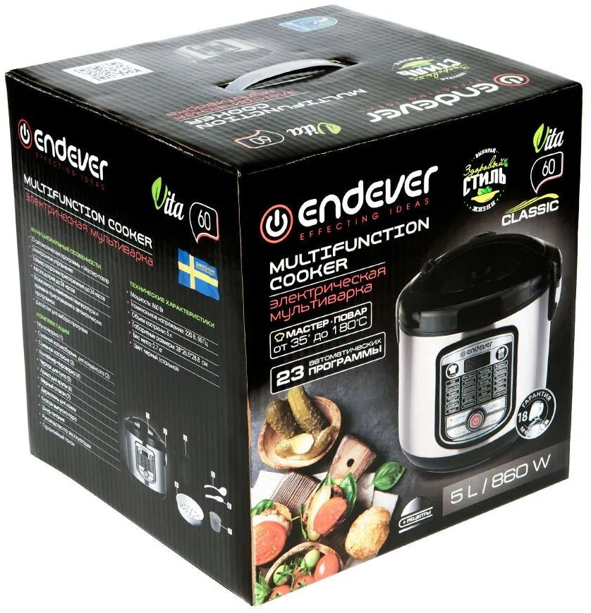Мультиварка Endever Vita-60