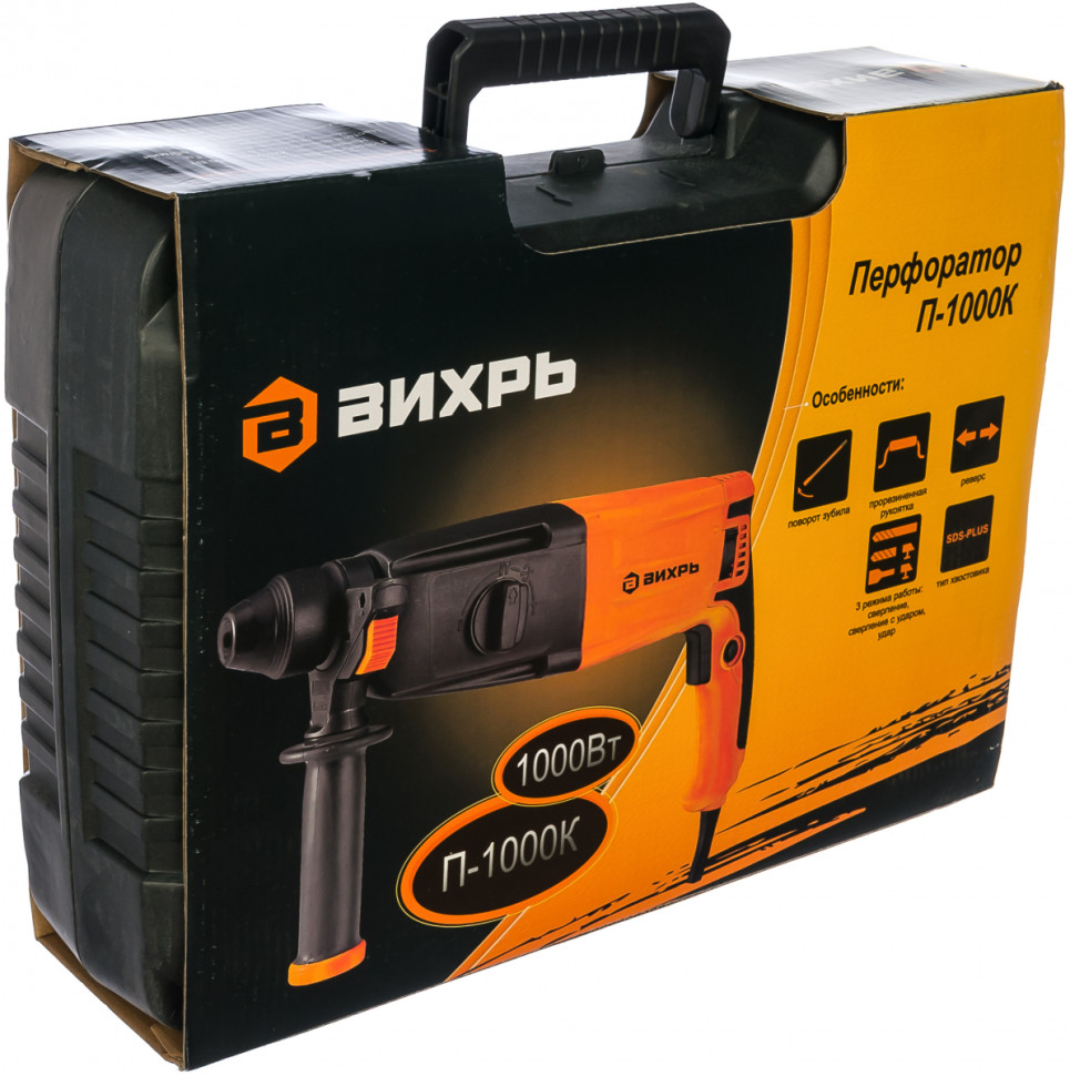 Перфоратор Вихрь П-1000К