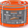 Шланг Daewoo Power MaxiFlex DWH 3137 (3/4", 50 м)