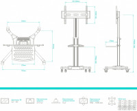 Кронштейн Onkron TS2551