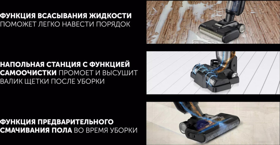 Вертикальный пылесос с влажной уборкой Polaris PVCW 6070 (серый)