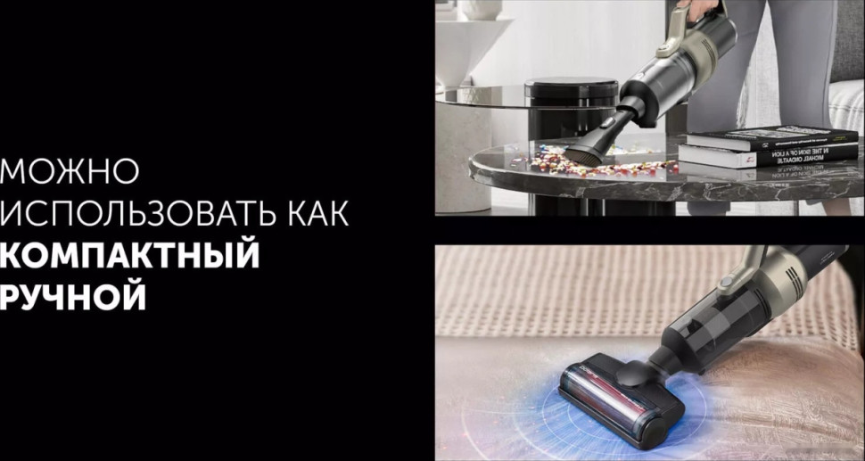 Вертикальный пылесос с влажной уборкой Polaris PVCW 6070 (серый)