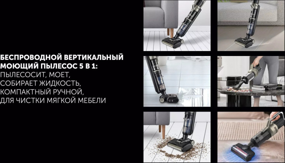 Вертикальный пылесос с влажной уборкой Polaris PVCW 6070 (серый)