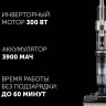 Вертикальный пылесос с влажной уборкой Polaris PVCW 6070 (серый)