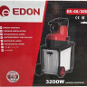 Садовый измельчитель Edon ES-45/3200