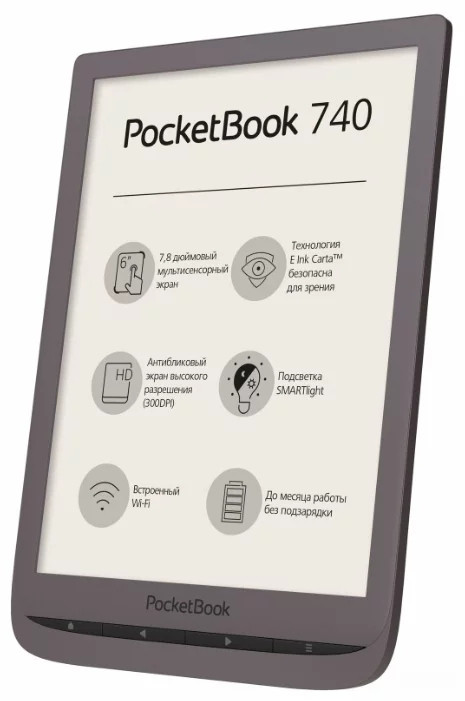 Электронная книга PocketBook 740