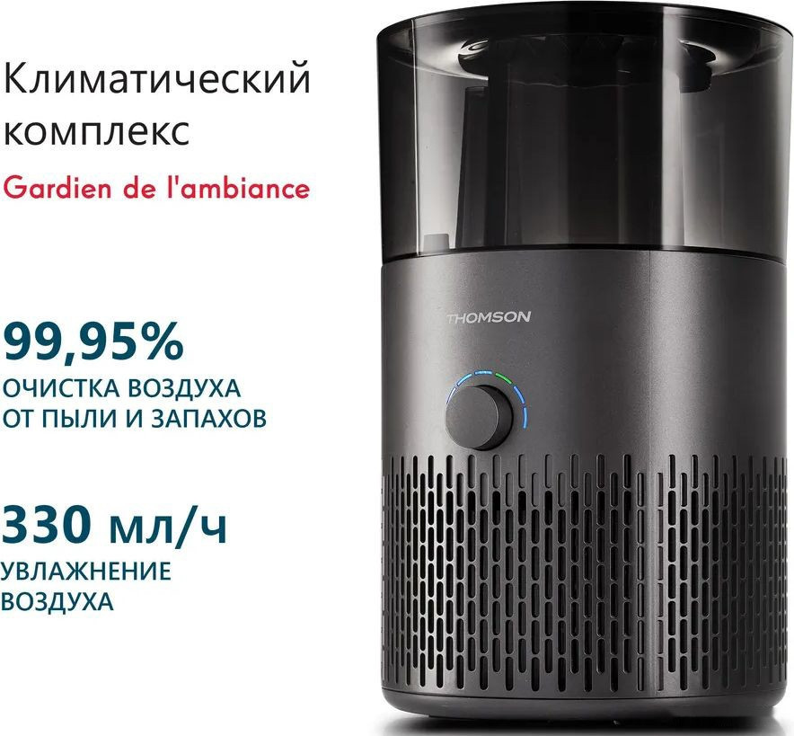 Климатический комплекс Thomson PH30M01