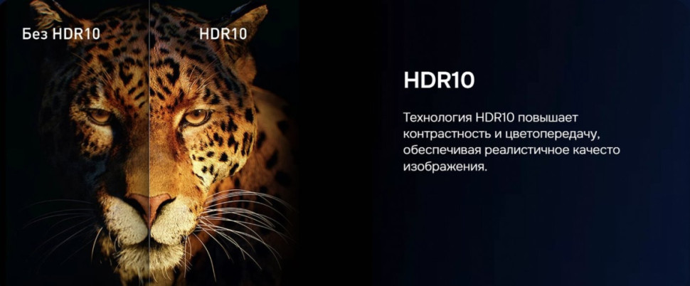 Телевизор Hikers 75HTU01