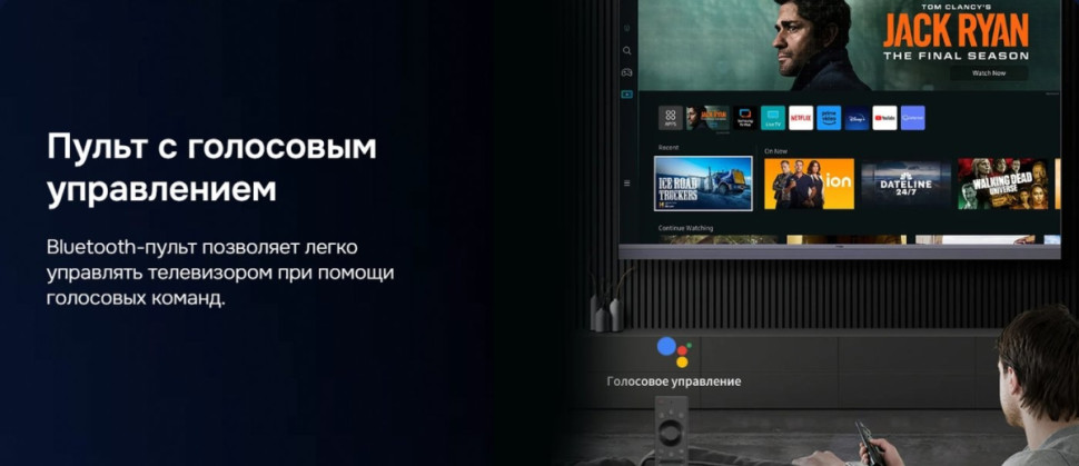 Телевизор Hikers 75HTU01