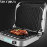 Электрогриль RED Solution SteakPro RGM-M816P
