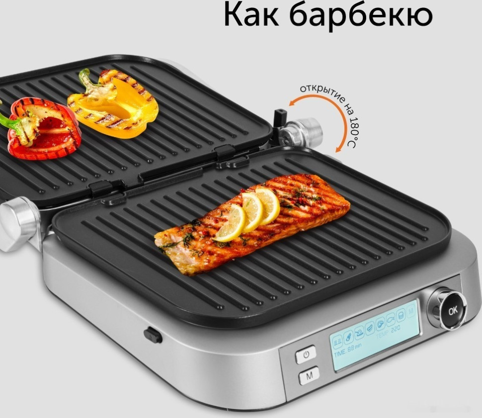 Электрогриль RED Solution SteakPro RGM-M816P