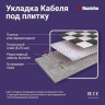 Теплый пол Nunicho Etalon SHS 60 м 1200 Вт