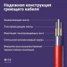 Теплый пол Nunicho Etalon SHS 60 м 1200 Вт