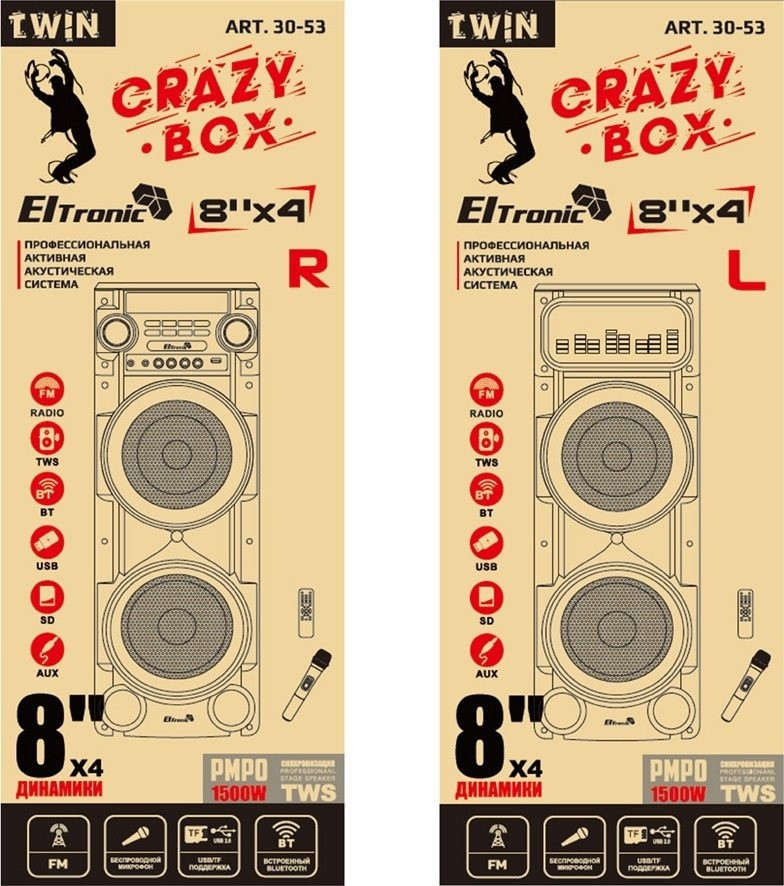 Акустическая система Eltronic 30-53 Crazy Box