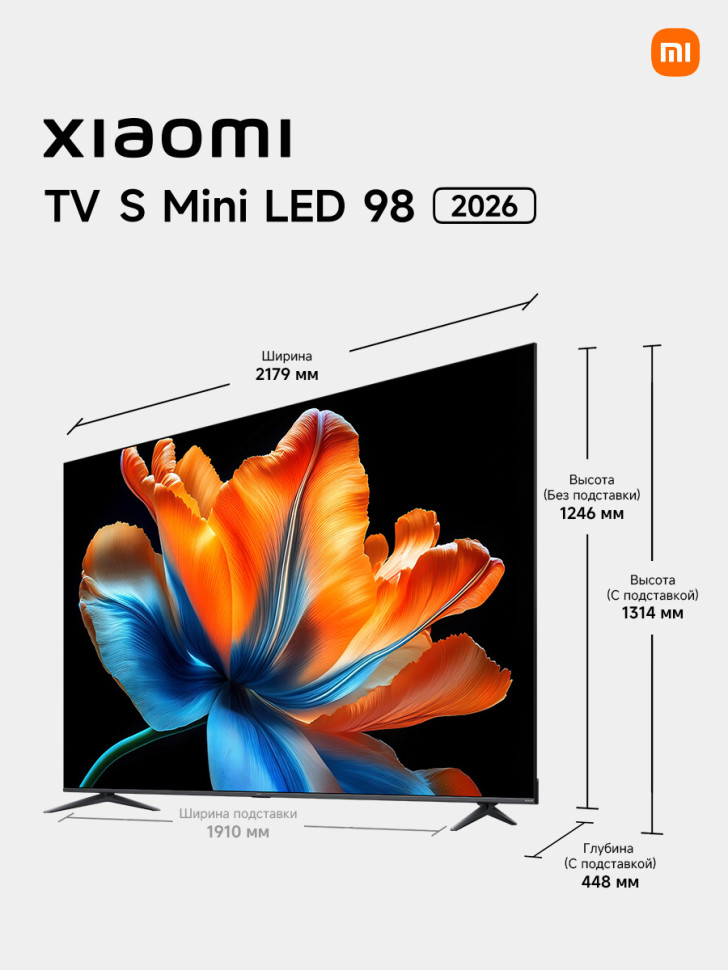 Телевизор Xiaomi TV S Mini LED 98 2026 (L98MС-SRU) (ELA6520RU)
